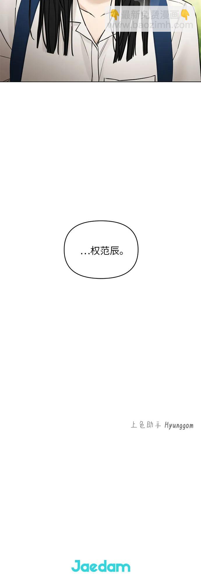 第27话69