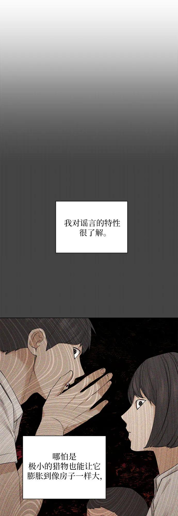 第27话9