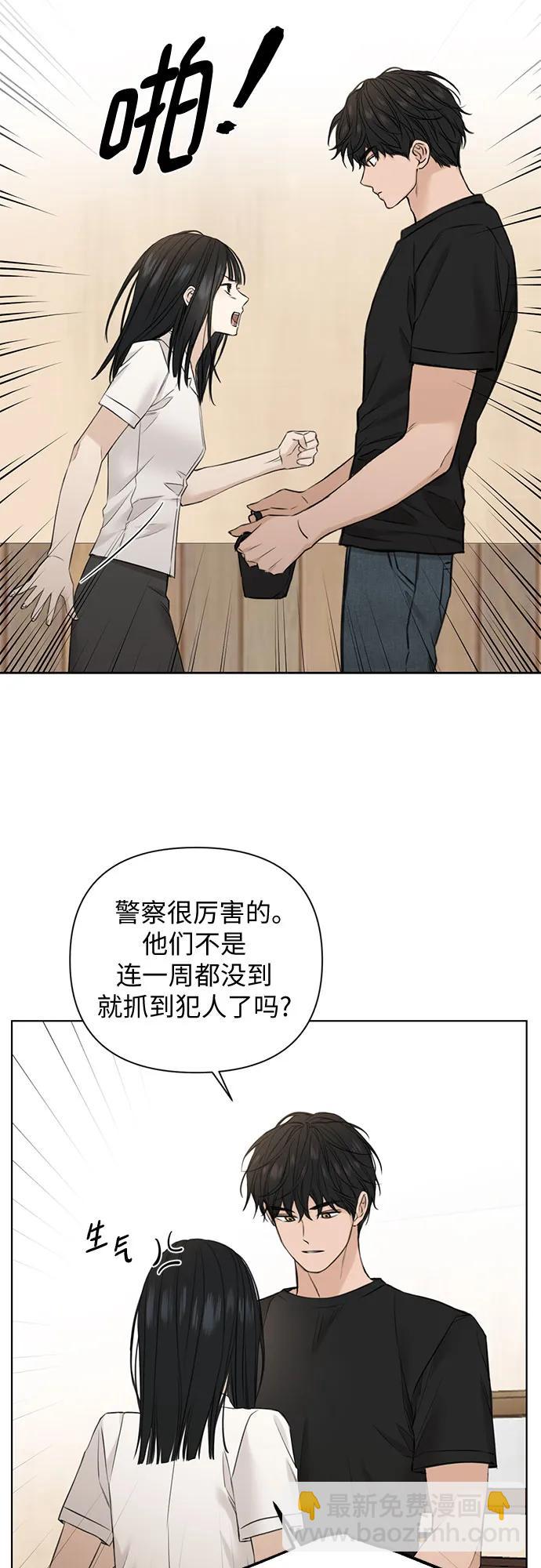 第28话10