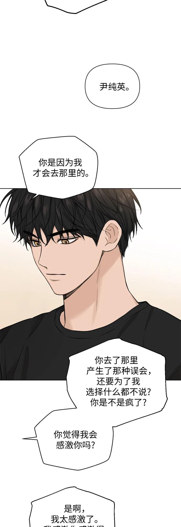 第28话12