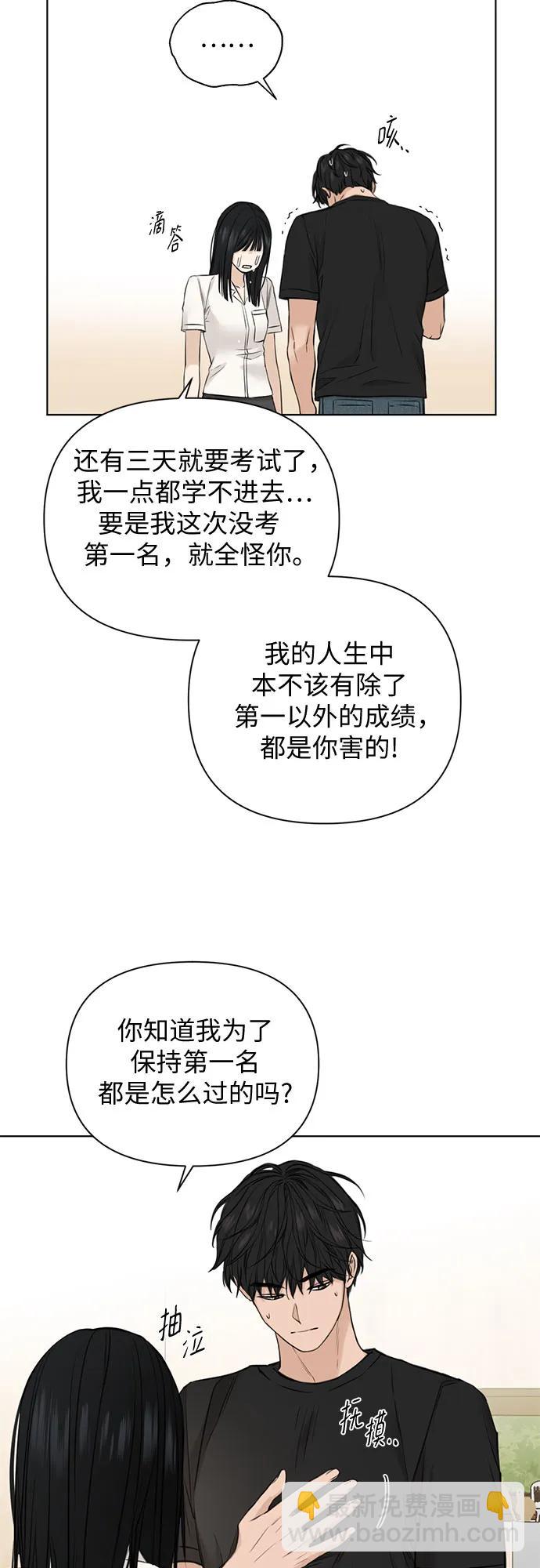 第28话15