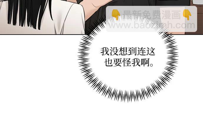 第28话16