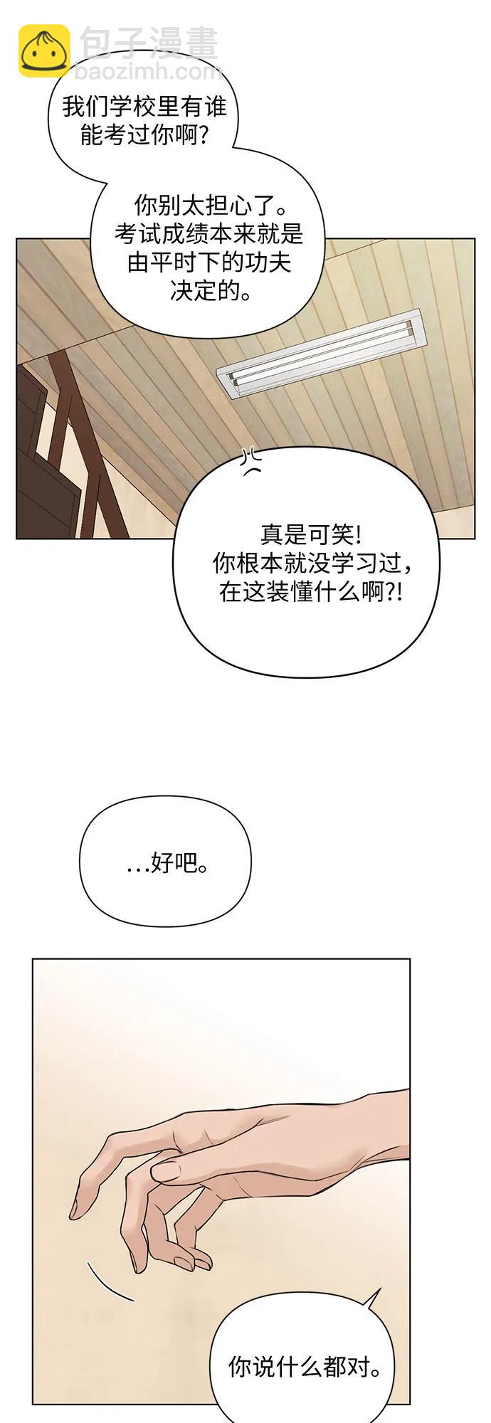 第28话17