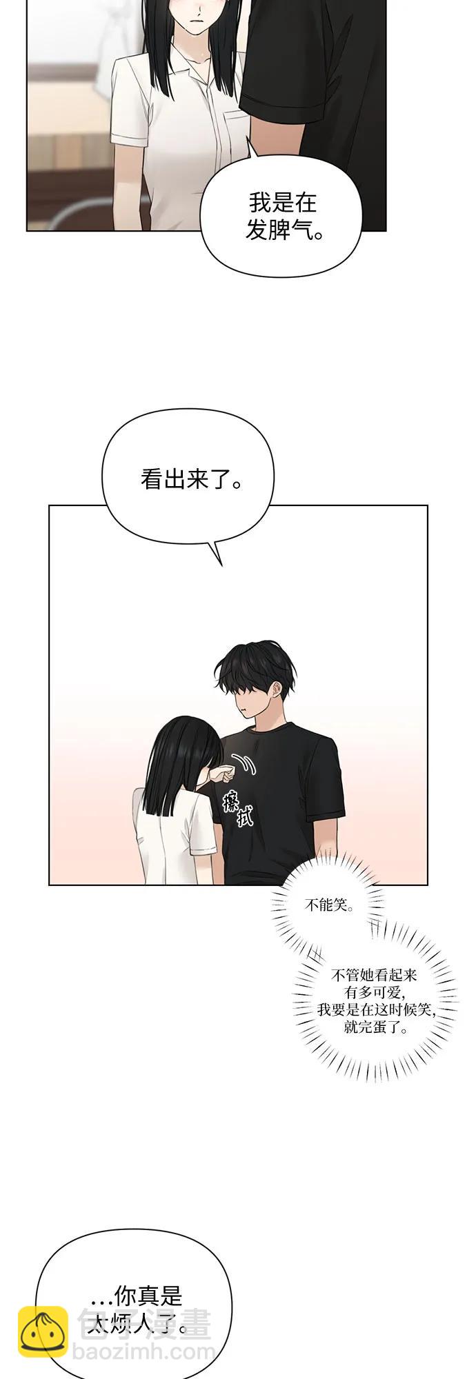 第28话19
