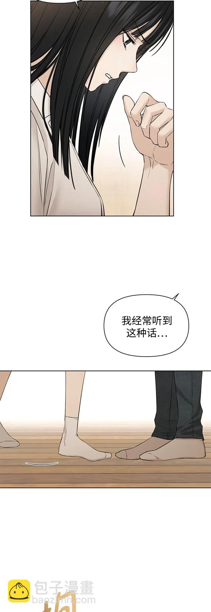 第28话20