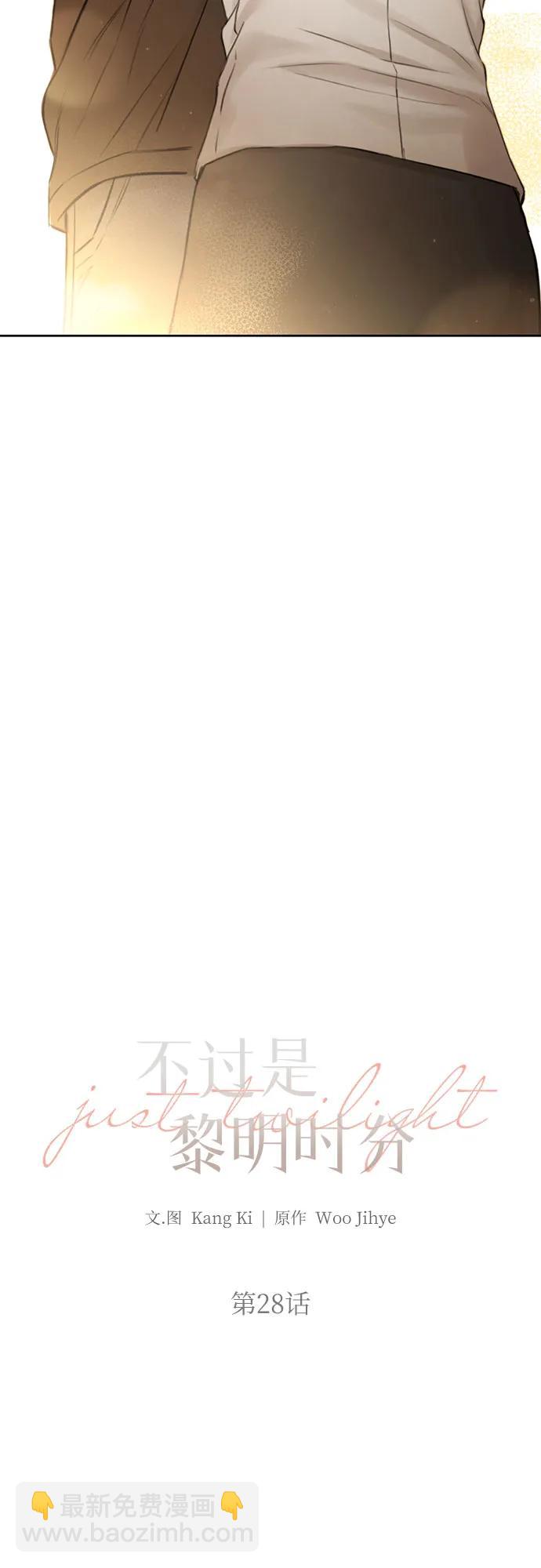第28话29