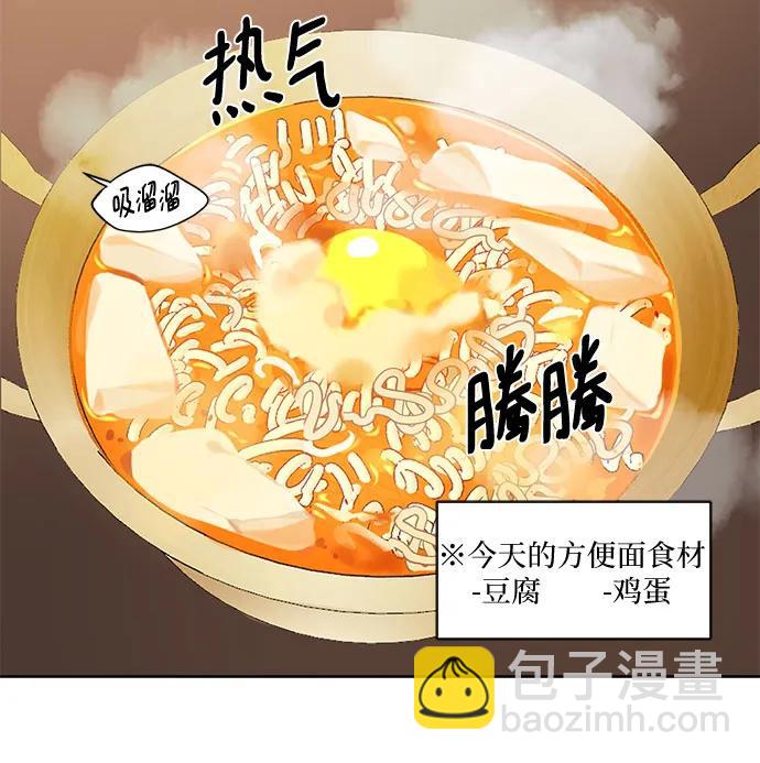 第28话31