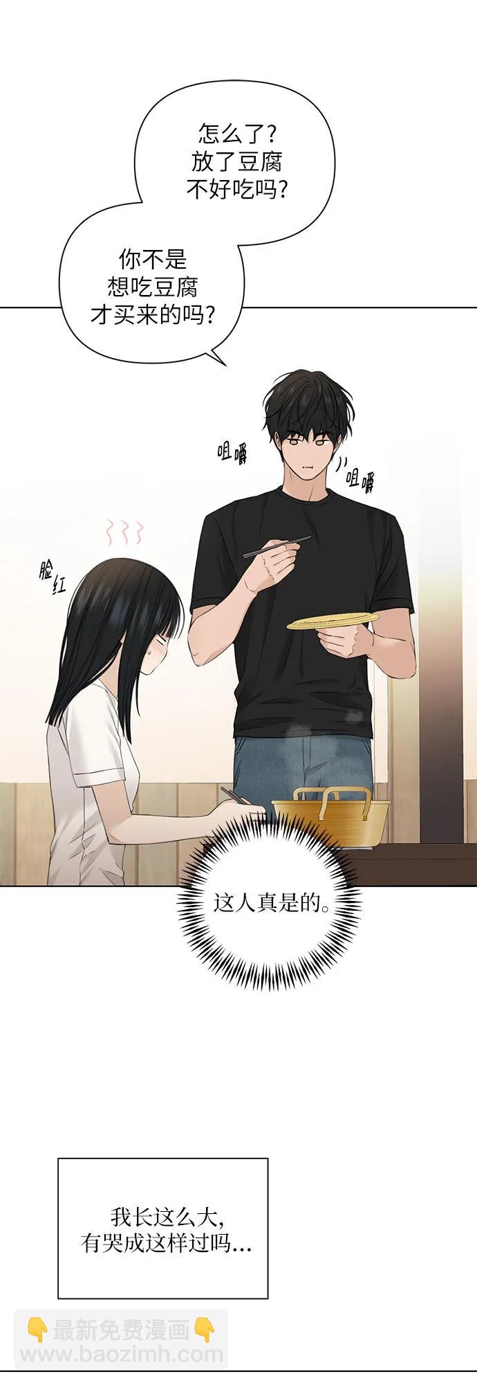 第28话32