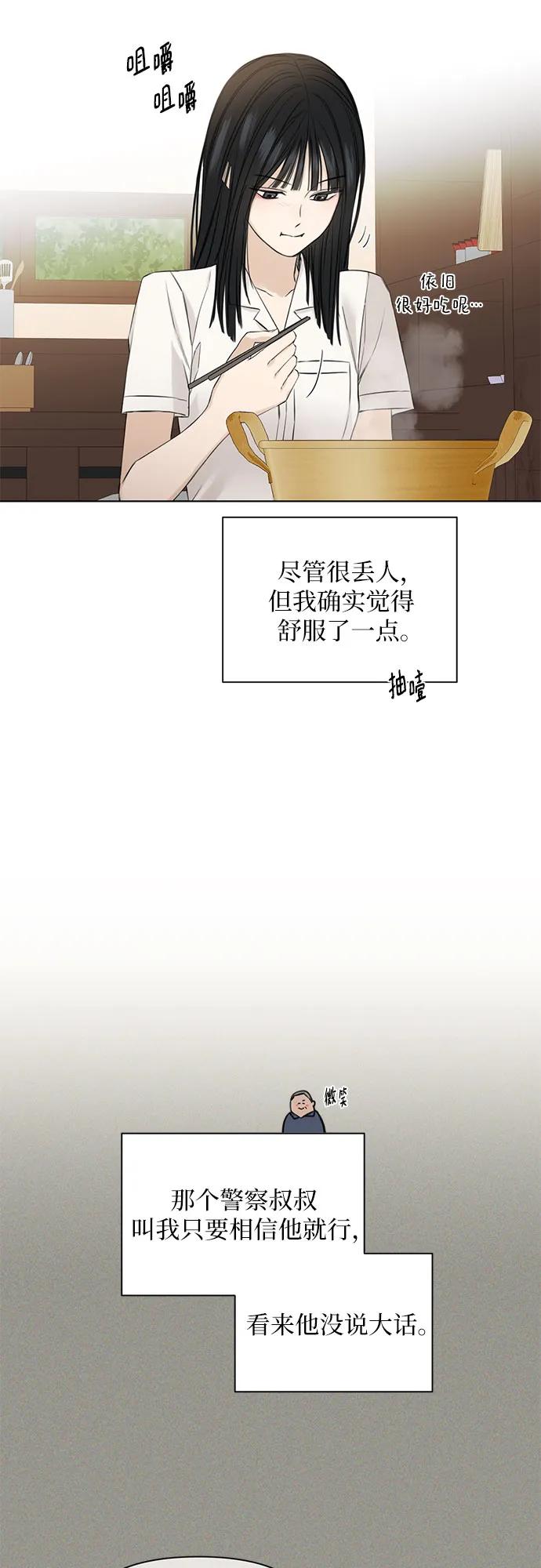 第28话33