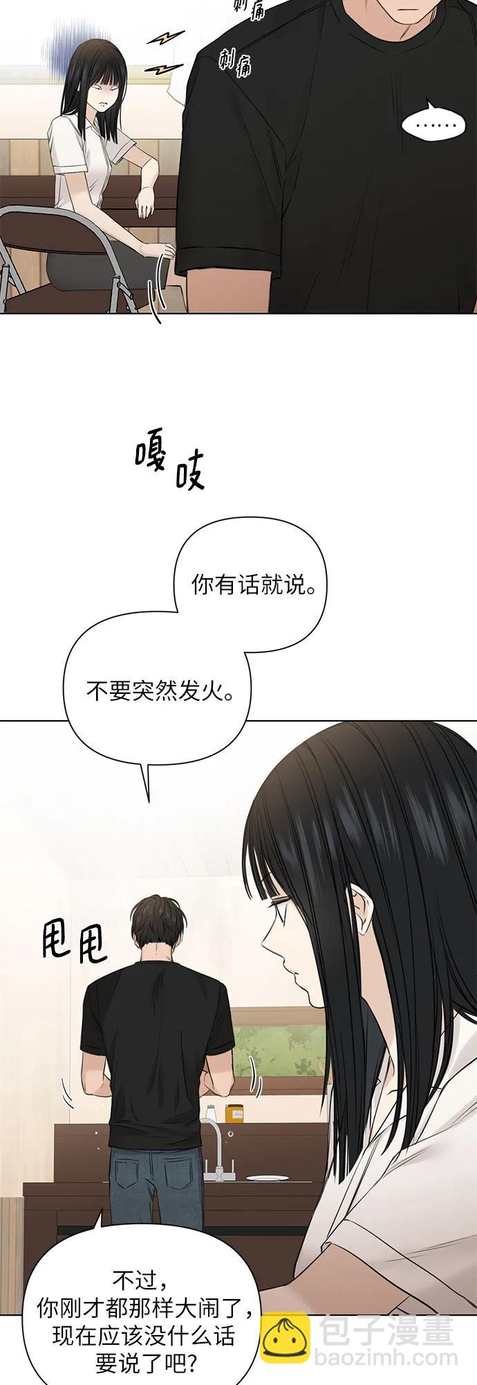 第28话36