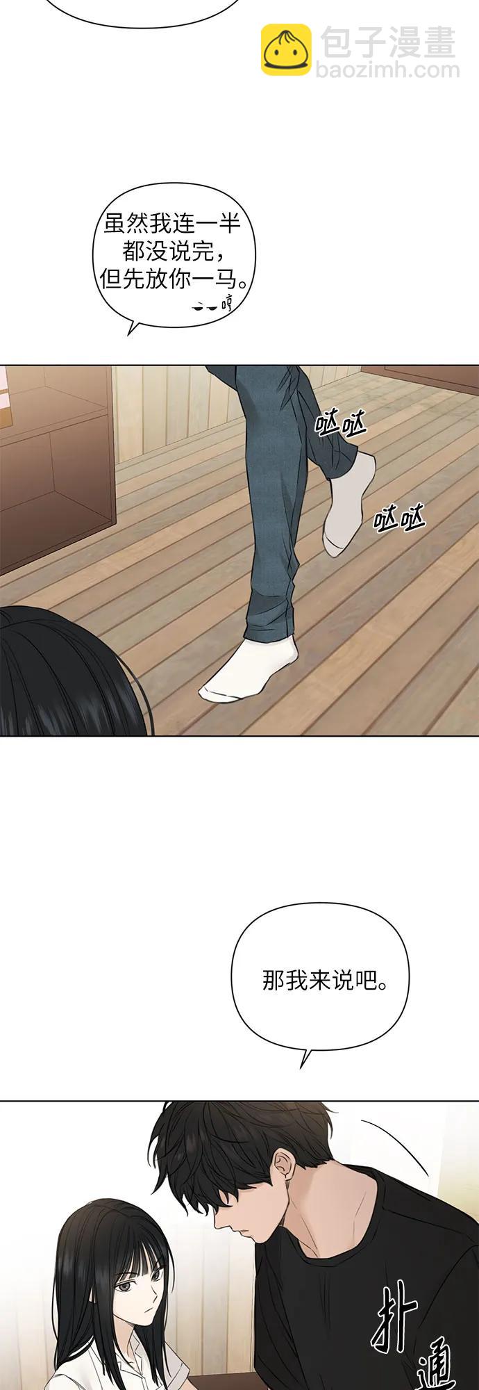 第28话37