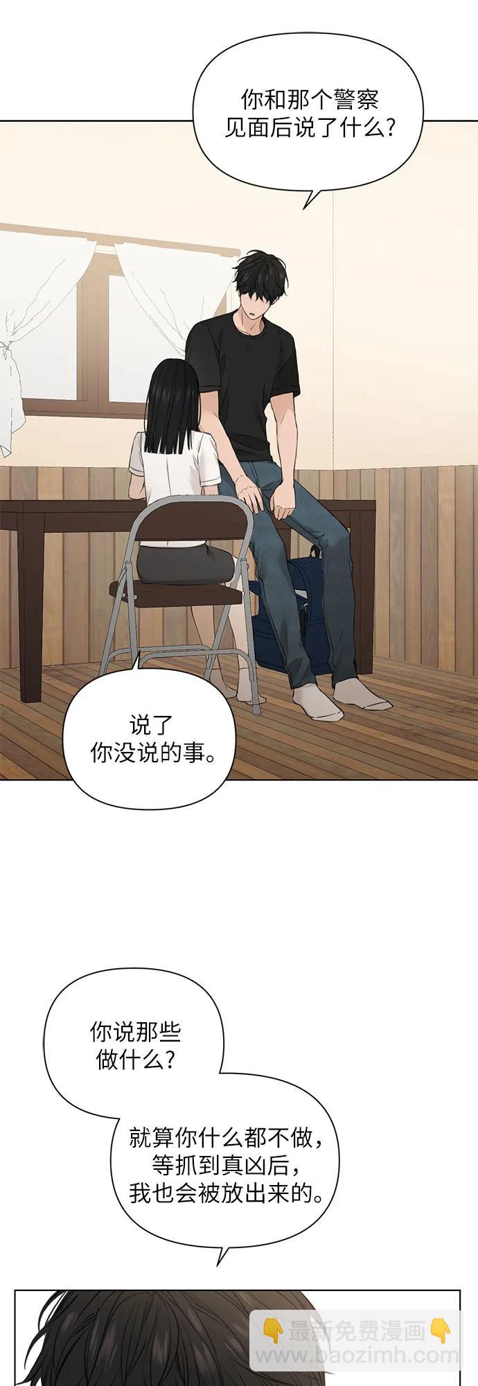 第28话39