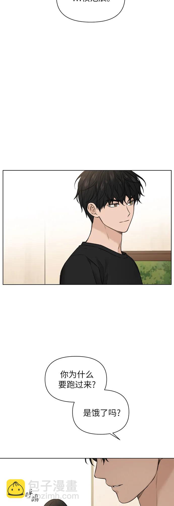 第28话4