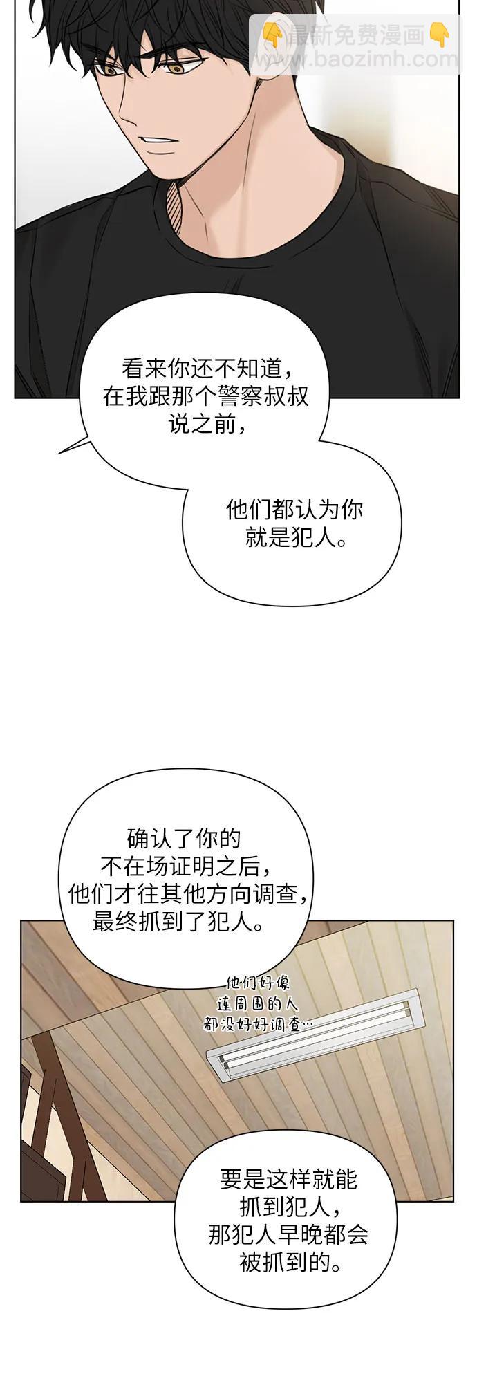 第28话40