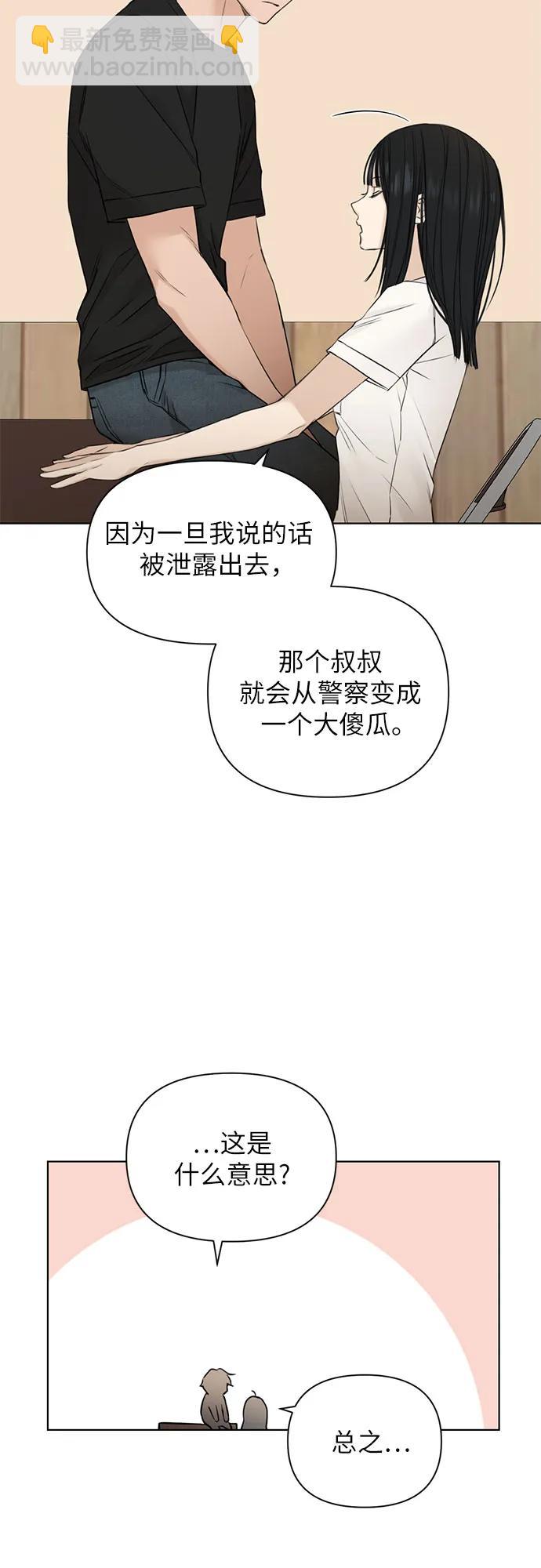 第28话42