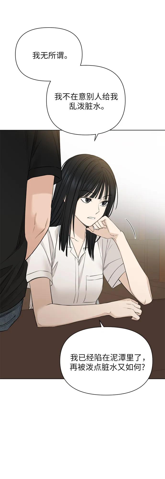 第28话43