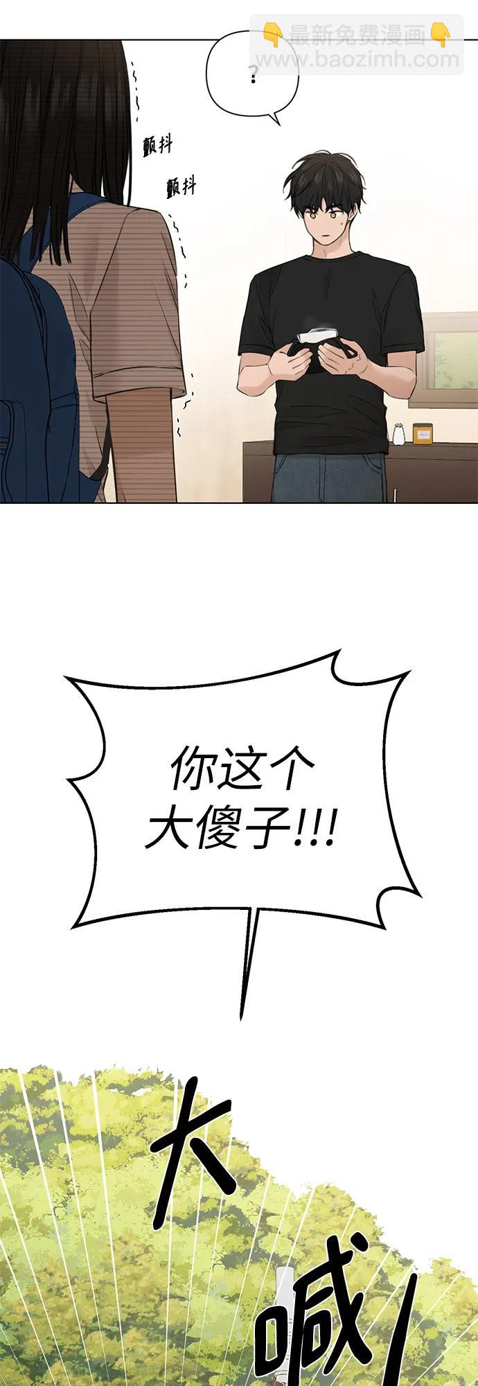 第28话7