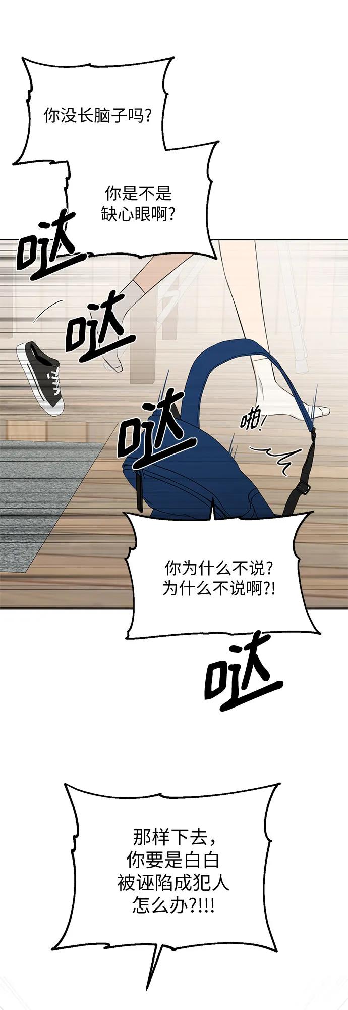 第28话9