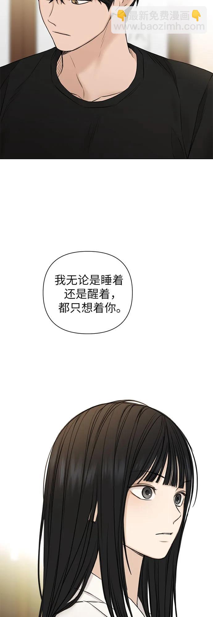 第29话11