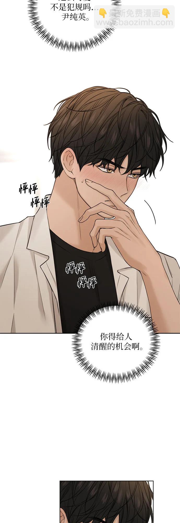 第30话10