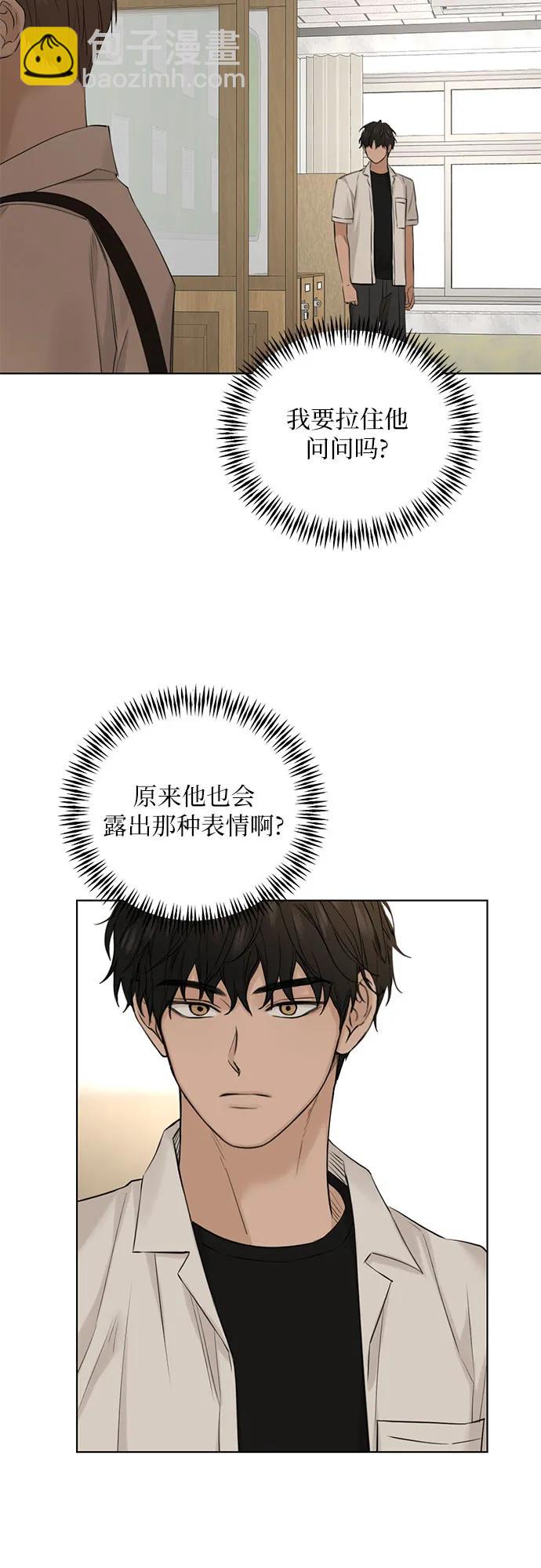 第30话13