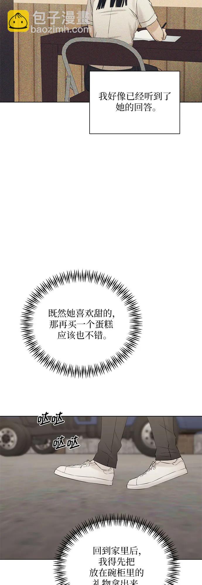 第30话19