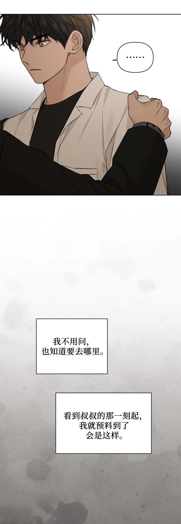 第30话28