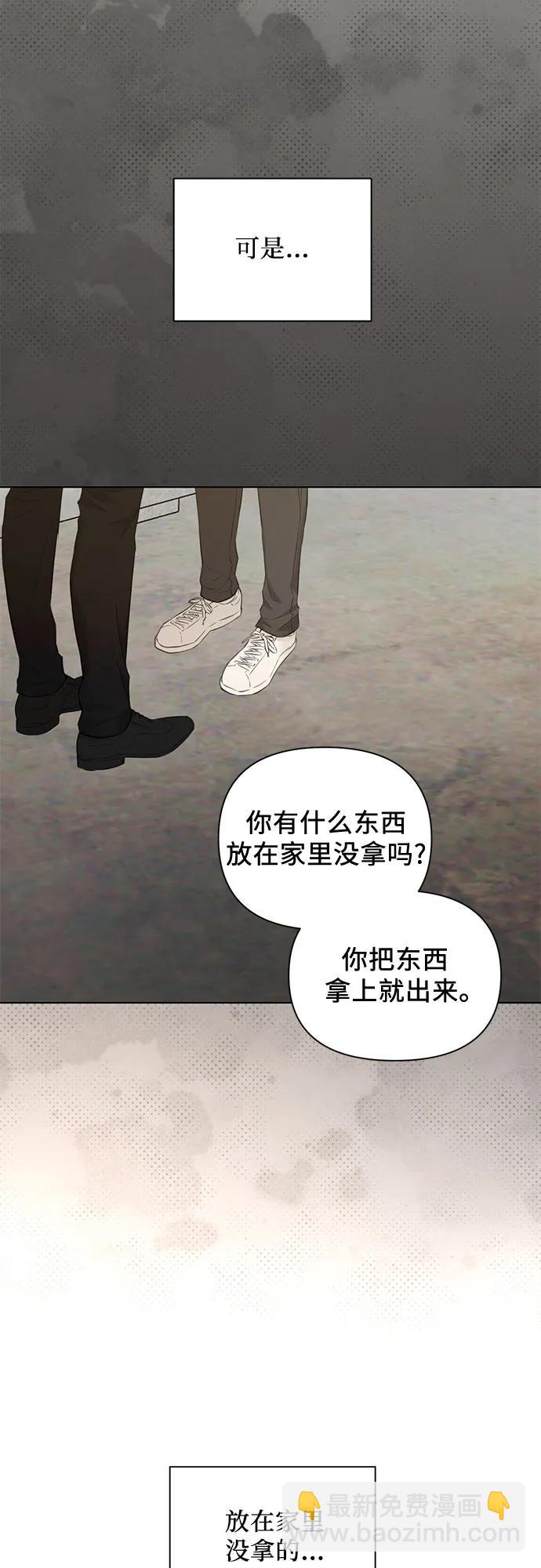 第30话29