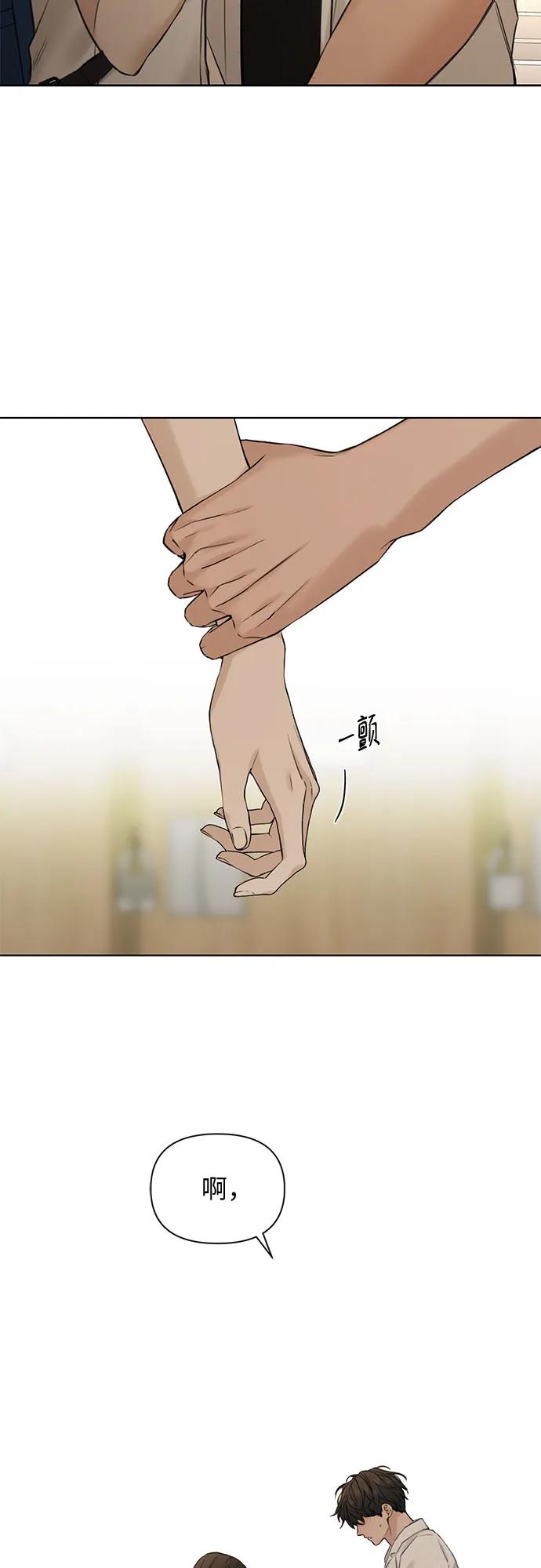 第30话4
