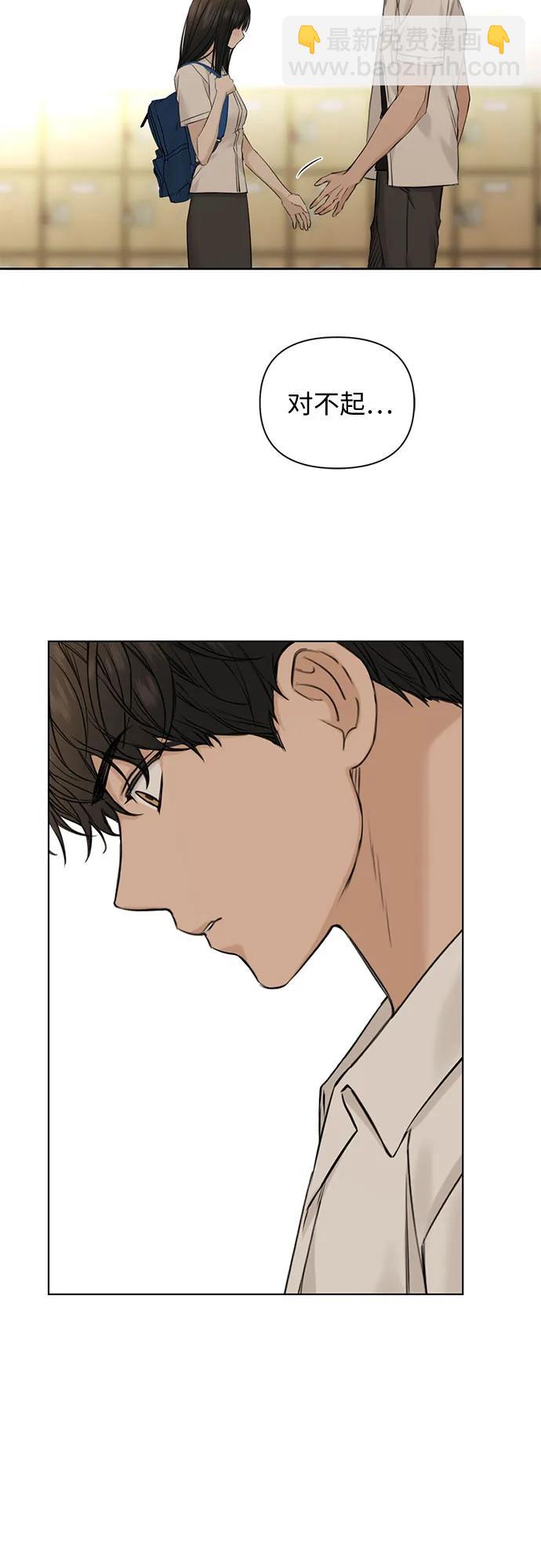 第30话5