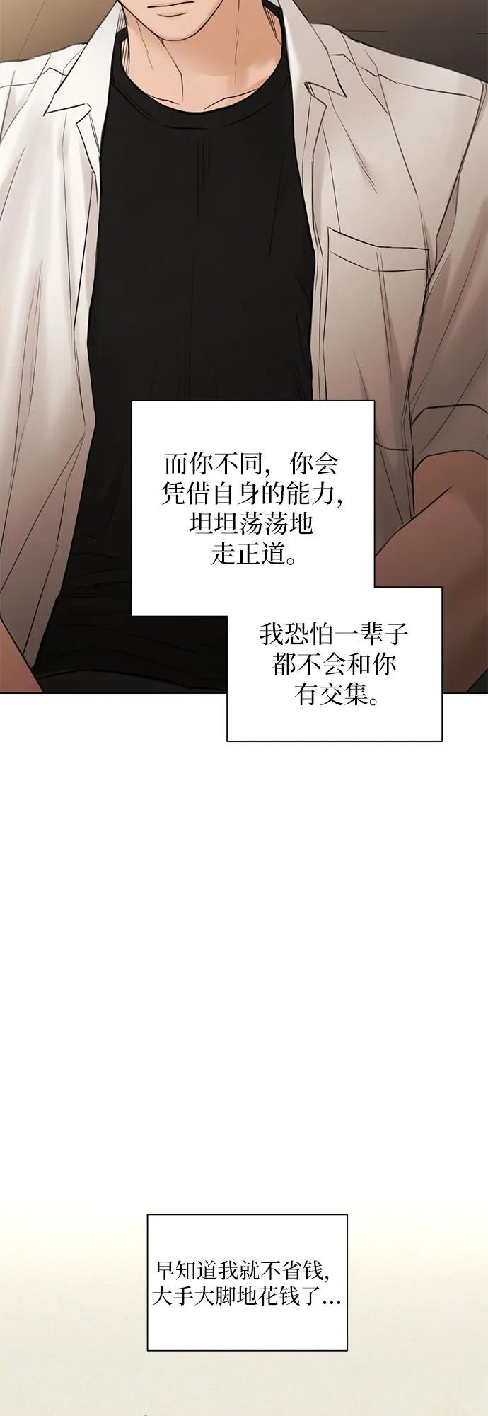 第30话61