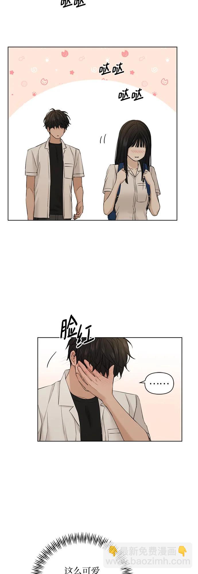 第30话9