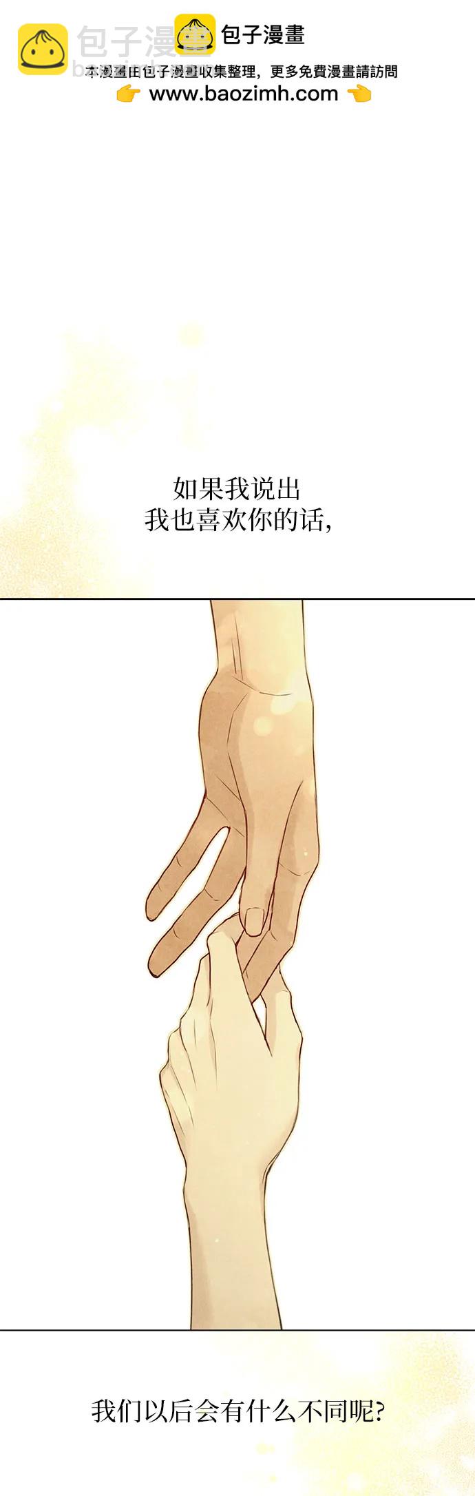 第31话1