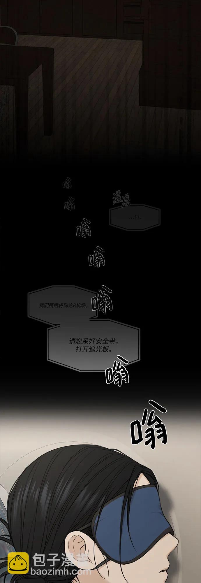 第31话13