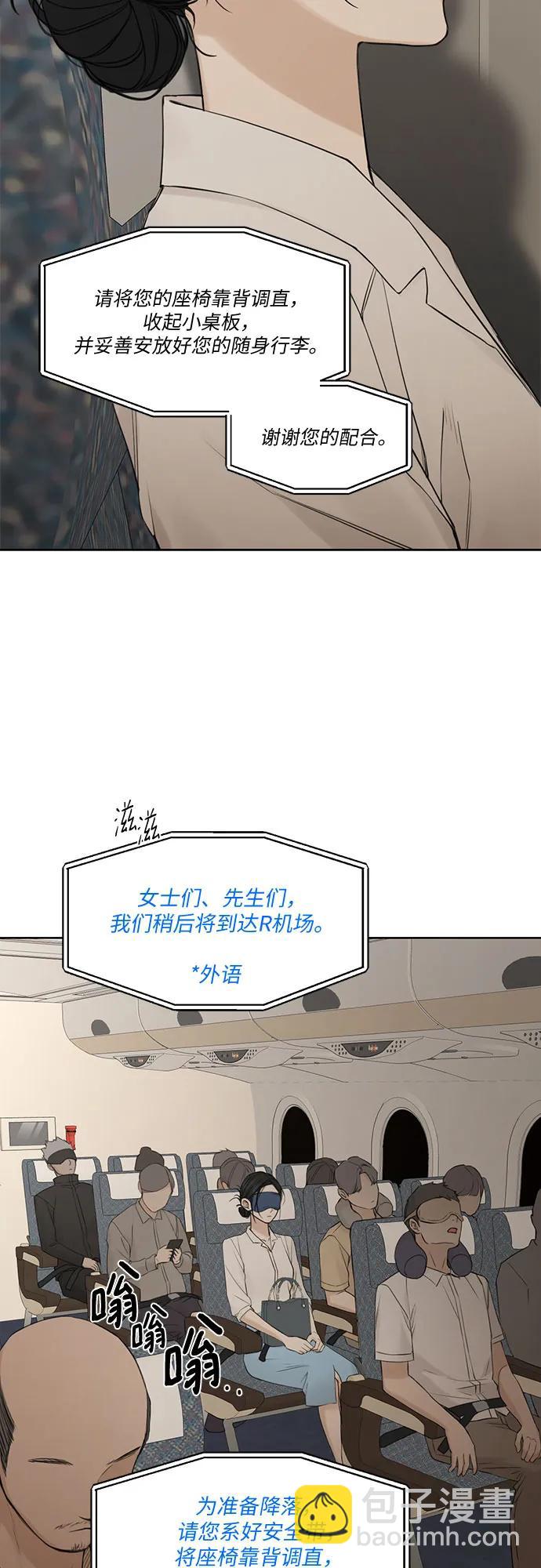 第31话14