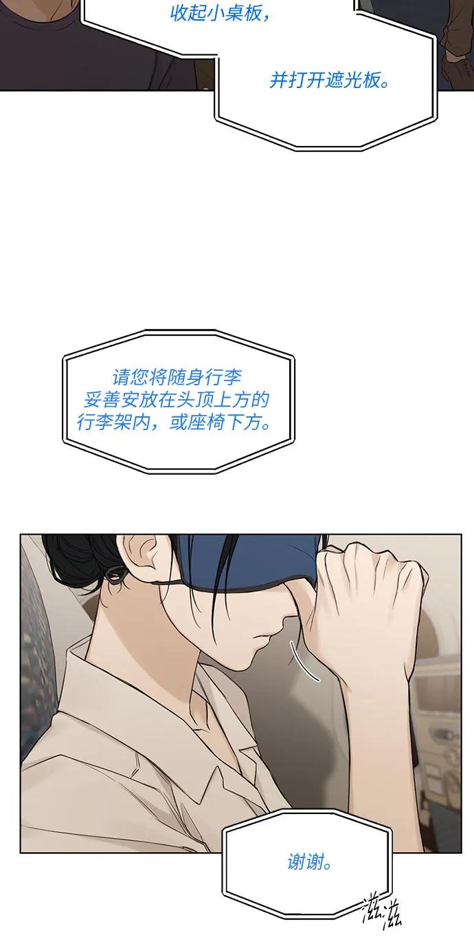 第31话15