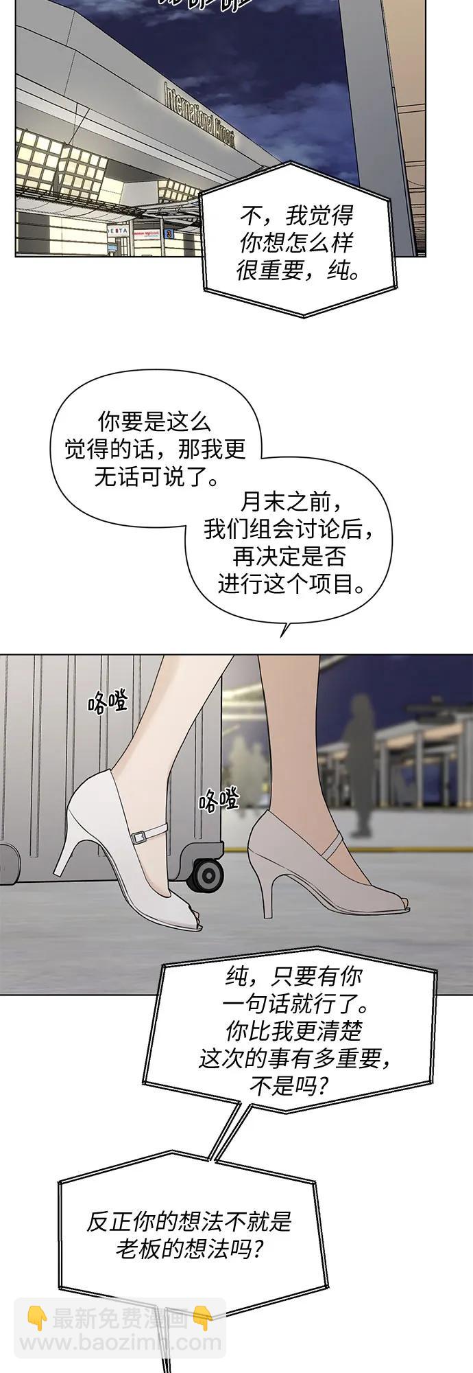 第31话19