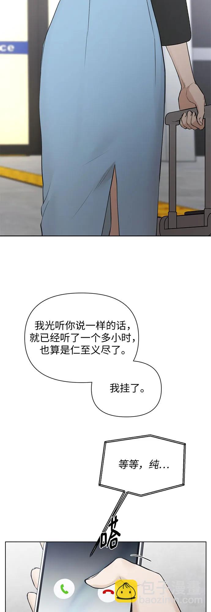 第31话21