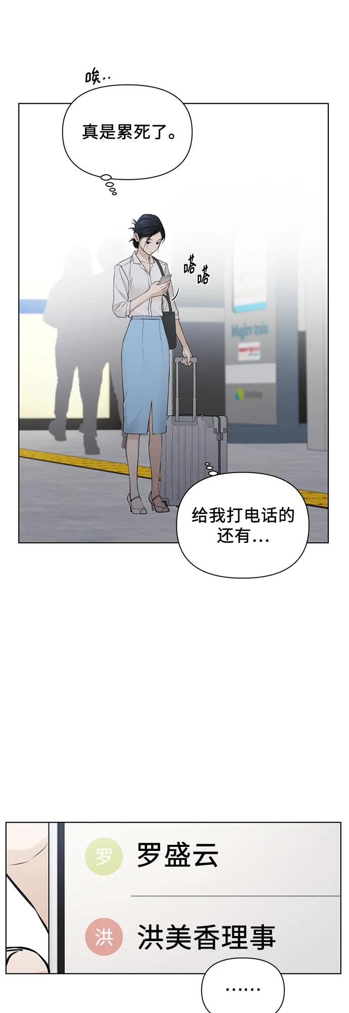 第31话23