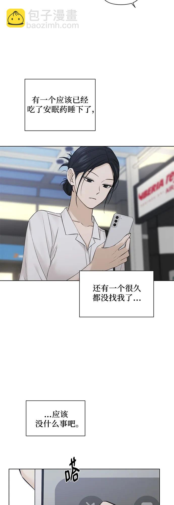第31话24