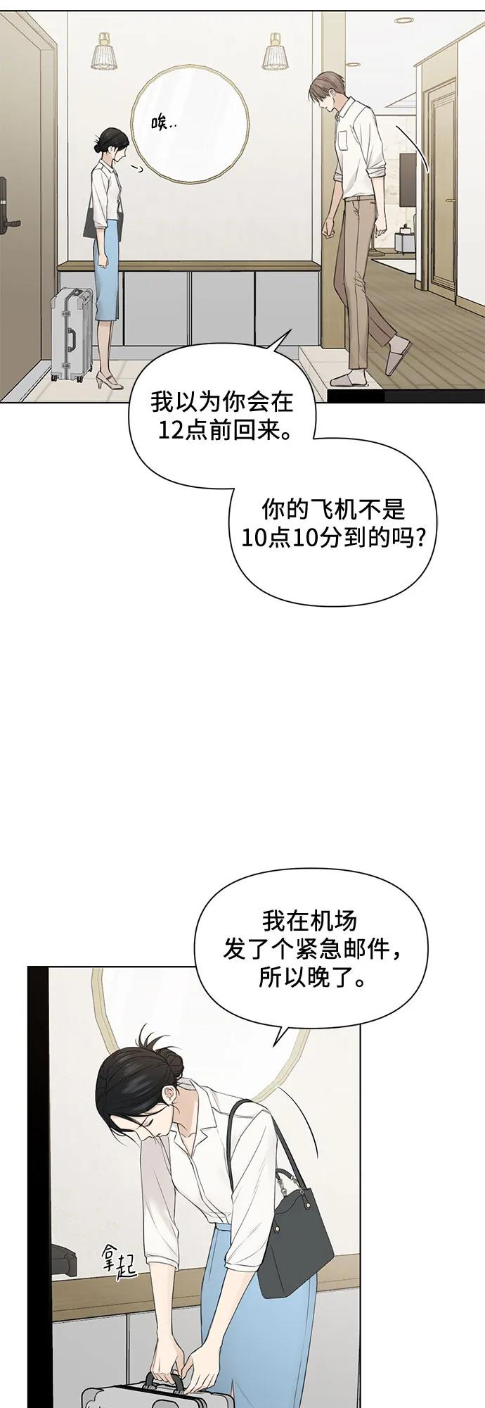 第31话28
