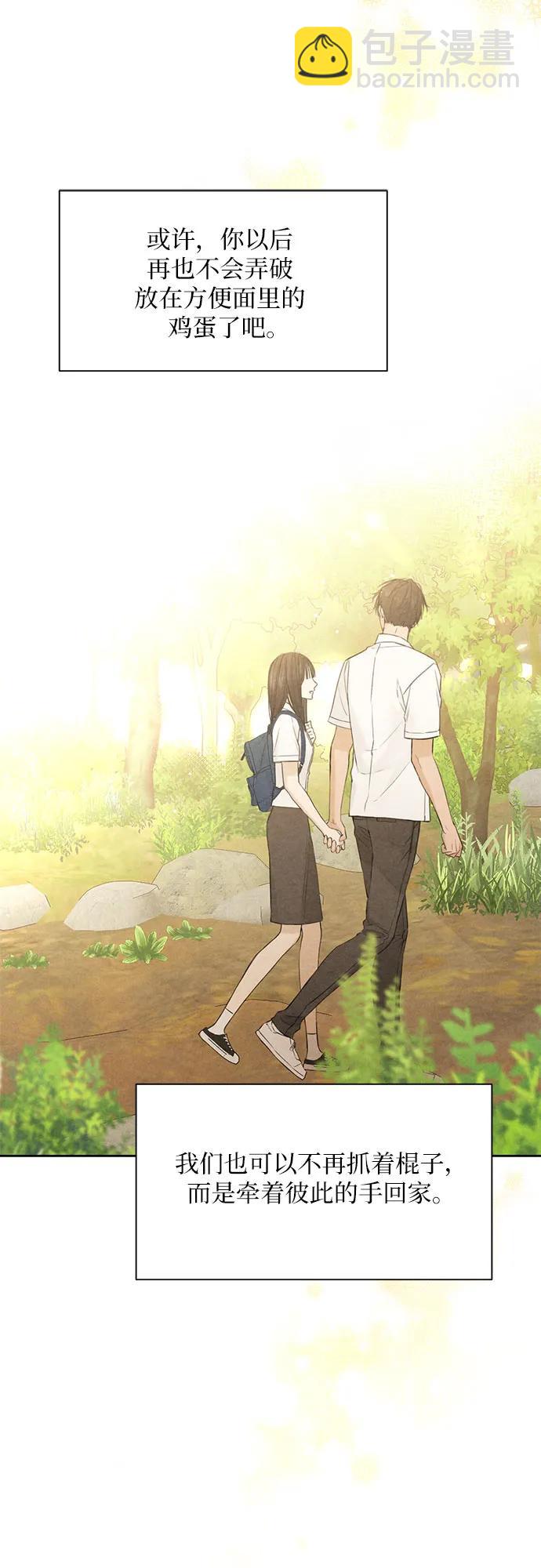 第31话3
