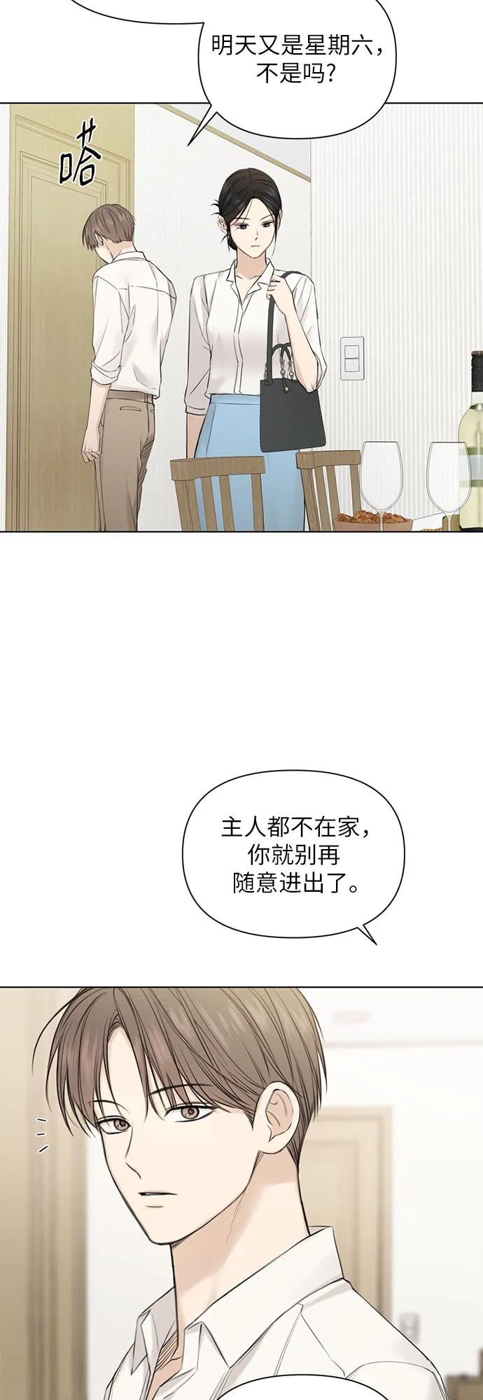 第31话33
