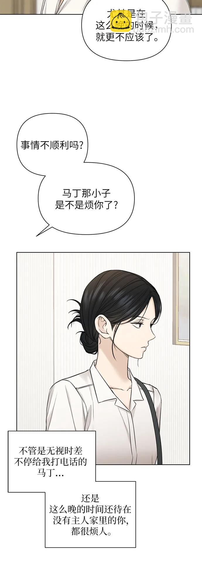 第31话34