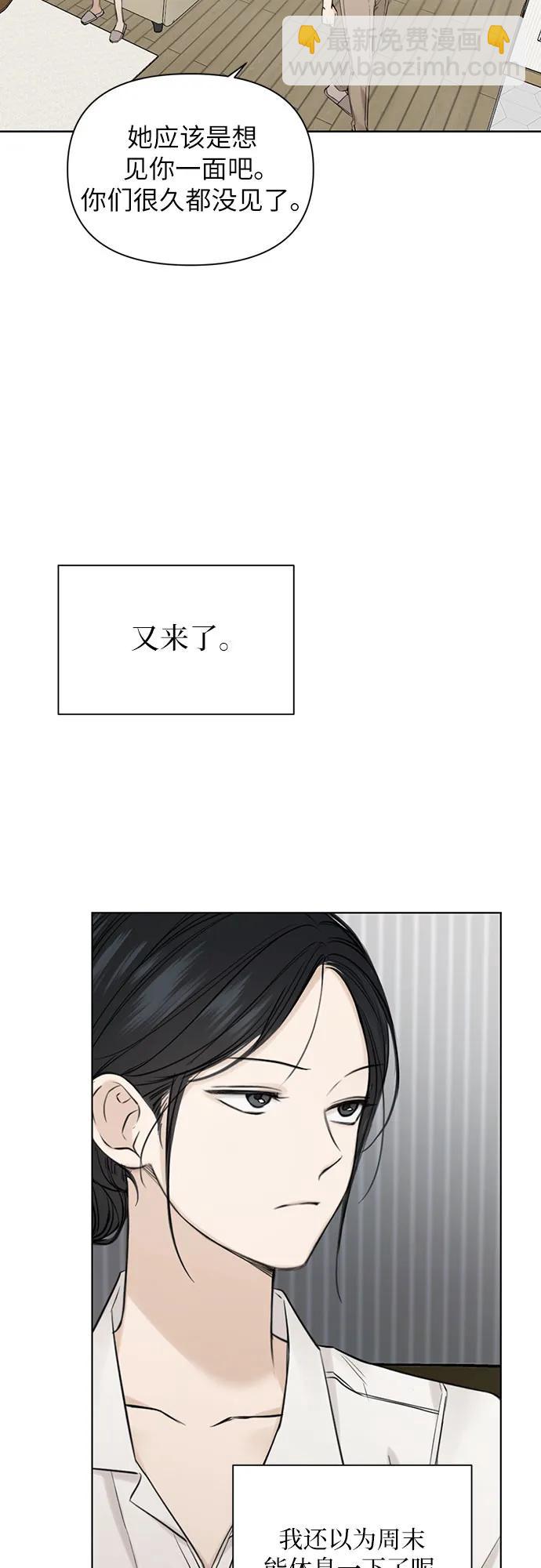 第31话38