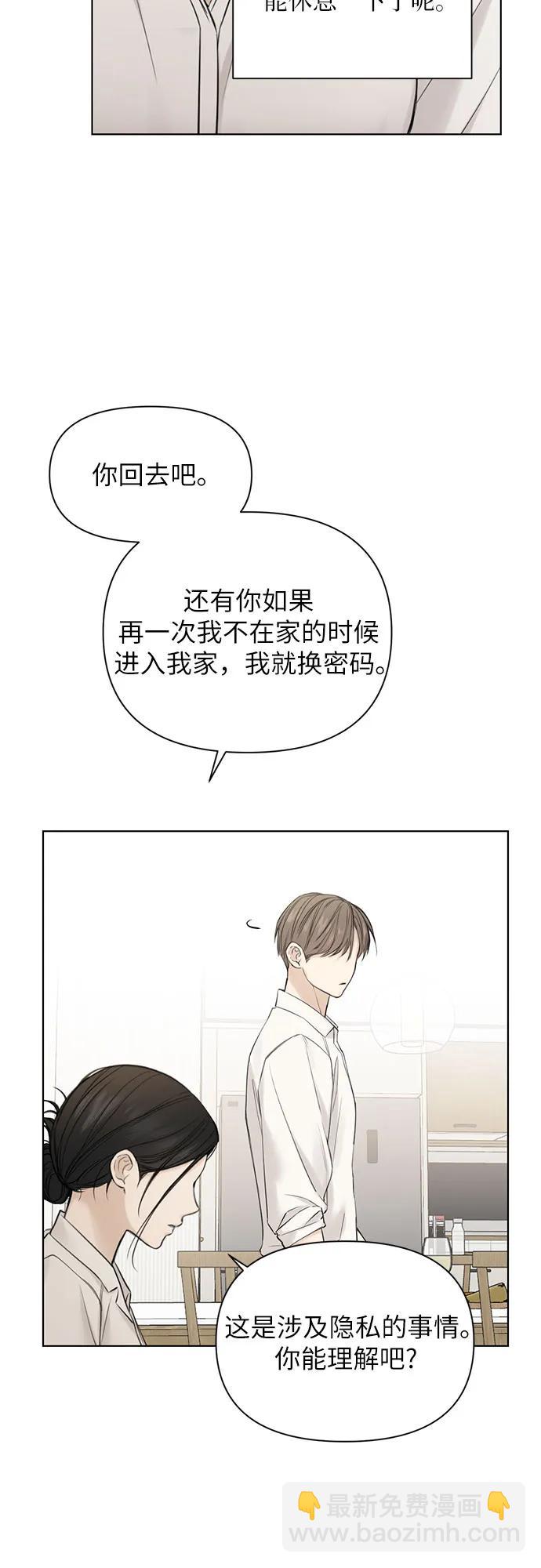 第31话39