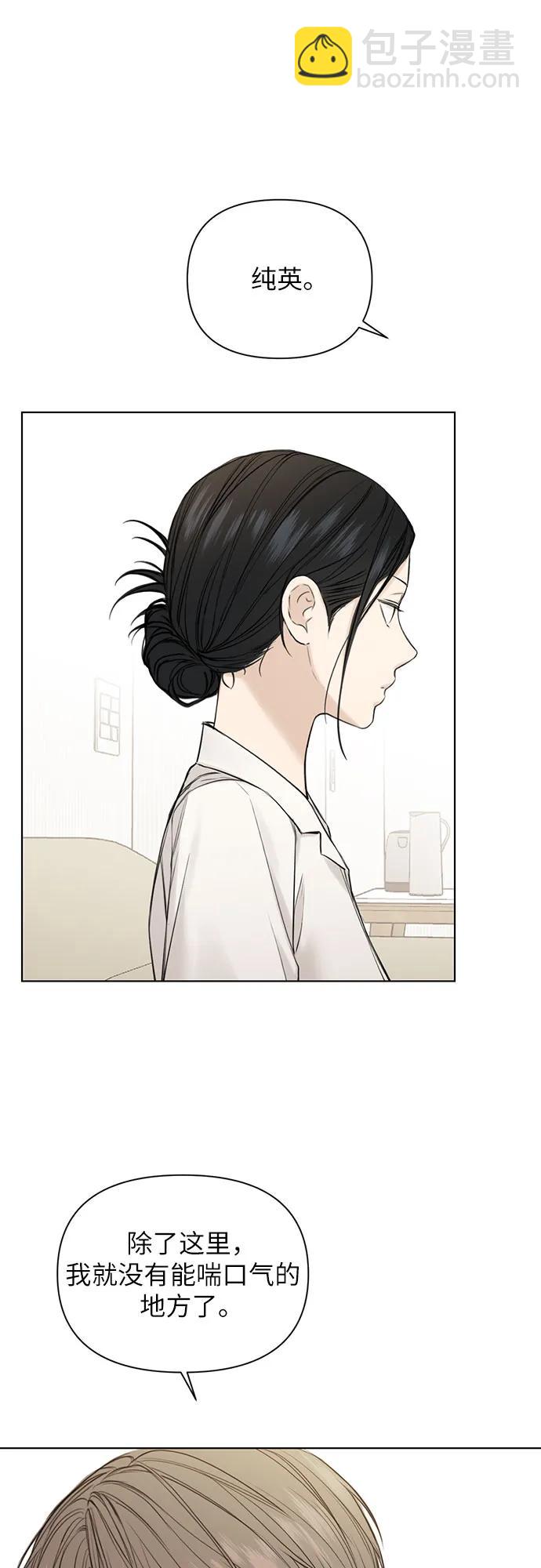 第31话40