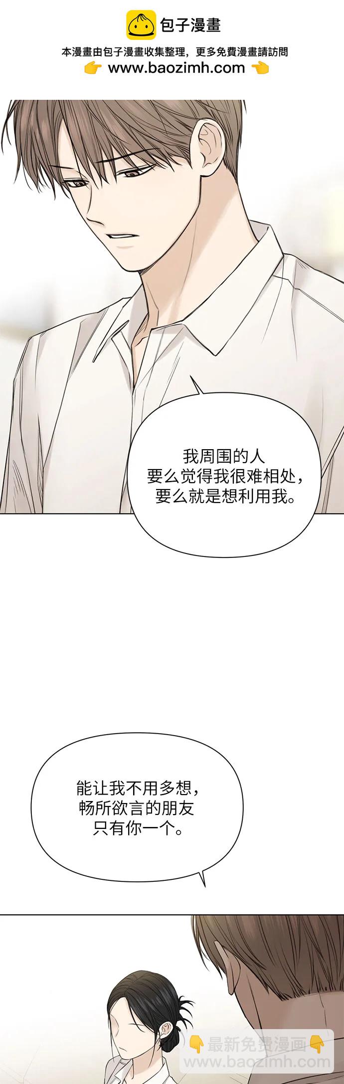 第31话41