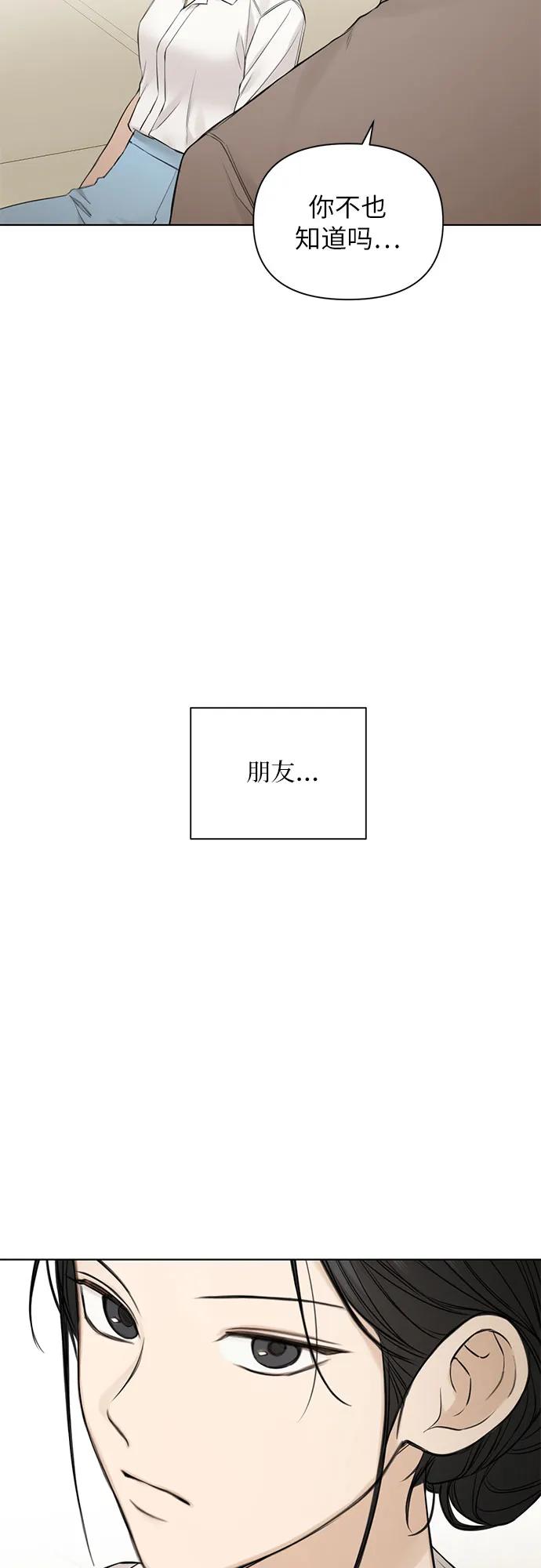 第31话42