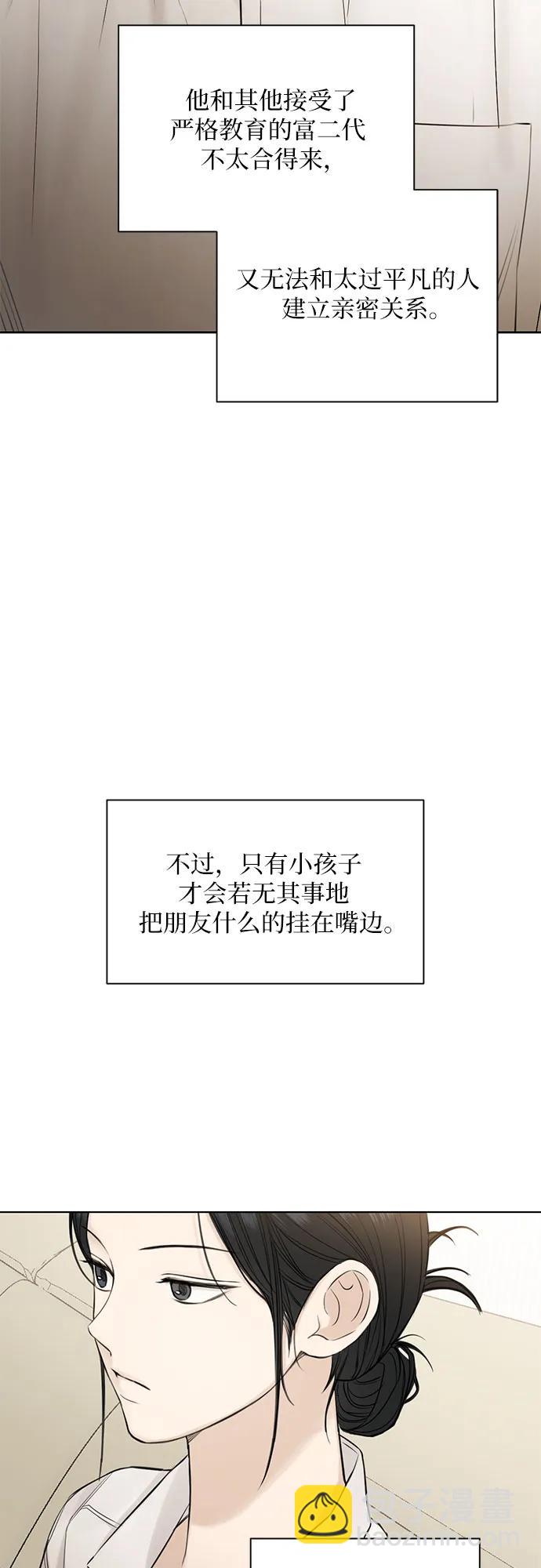 第31话45